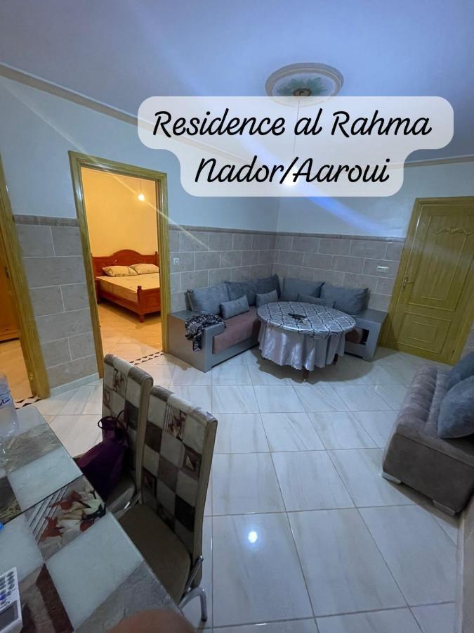 Residence Al Rahma 05 Monte Arrouit Extérieur photo